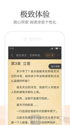 yb体育官方app